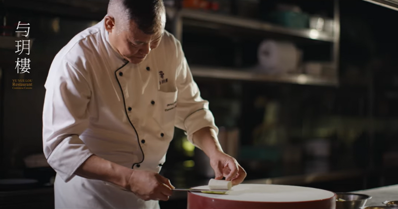 【与玥樓 】予以食之風華 月盈盤珍饈味 