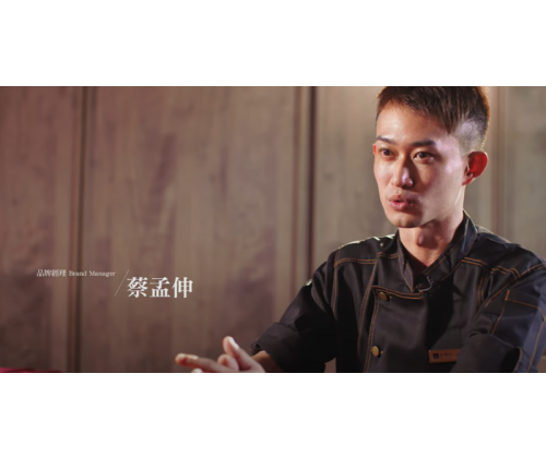 【頂園】理性與感性 優雅與粗獷的料理魂